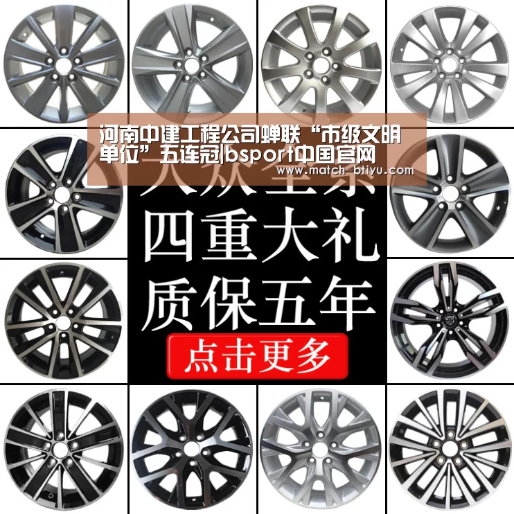 bsport中国官网